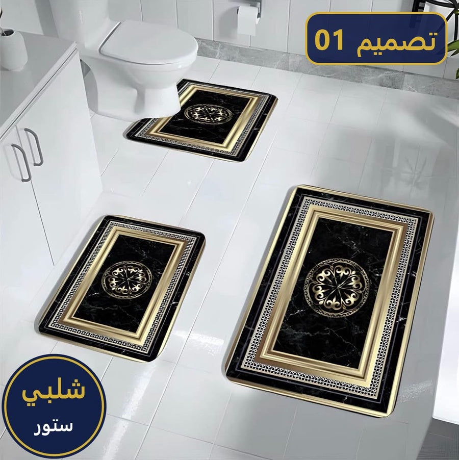 طقم دواسات حمام 3D