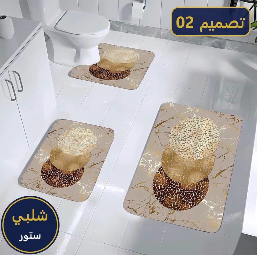 طقم دواسات حمام 3D