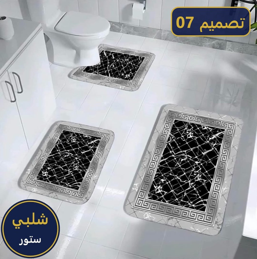 طقم دواسات حمام 3D