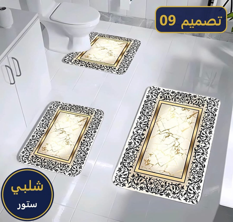 طقم دواسات حمام 3D