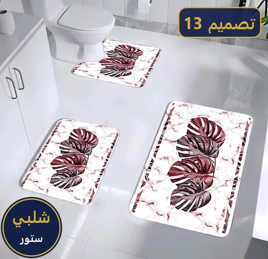 طقم دواسات حمام 3D