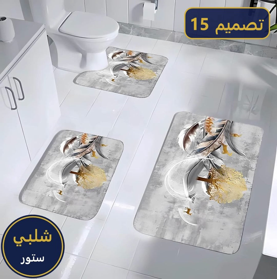 طقم دواسات حمام 3D