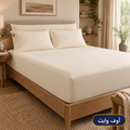 طقم ملايات سادة استك لون أوف وايت