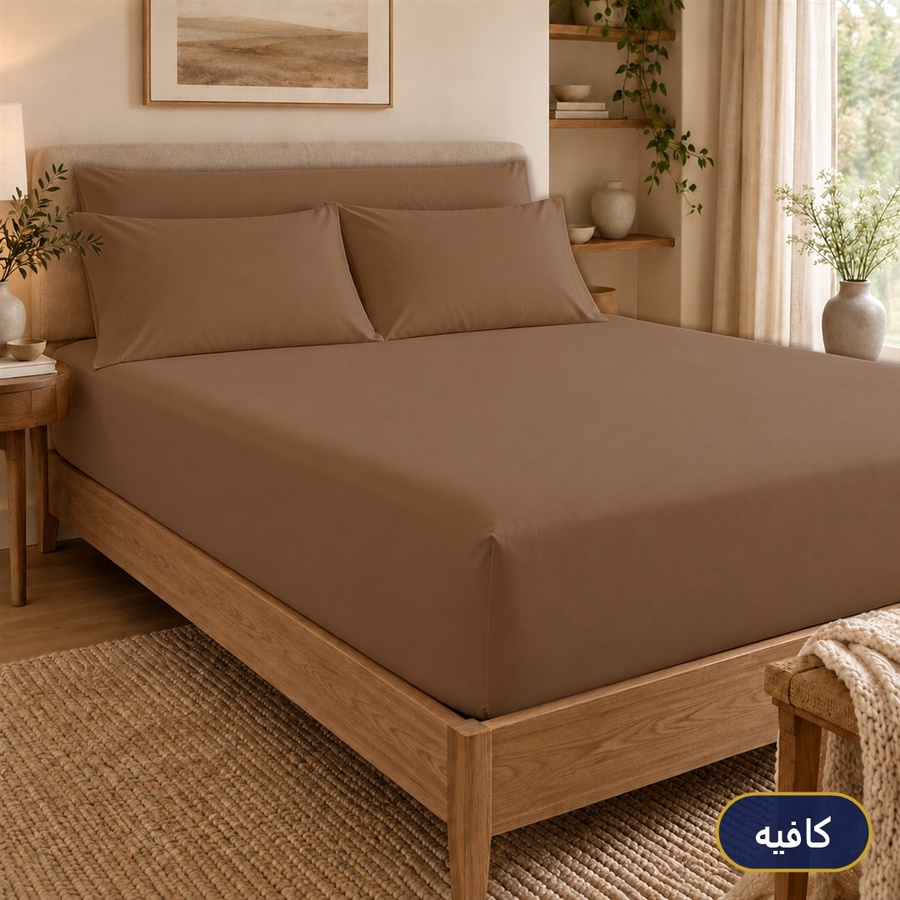 طقم ملايات سادة استك لون كافيه